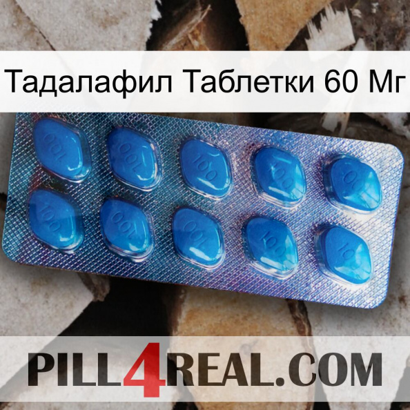 Тадалафил Таблетки 60 Мг viagra1.jpg